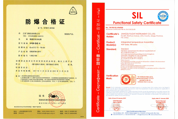 隔爆鎧裝熱電偶防爆合格證-SLI