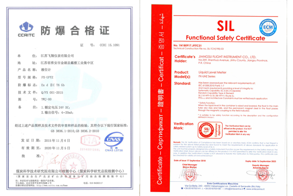 液位計(jì)防爆合格證-SLI